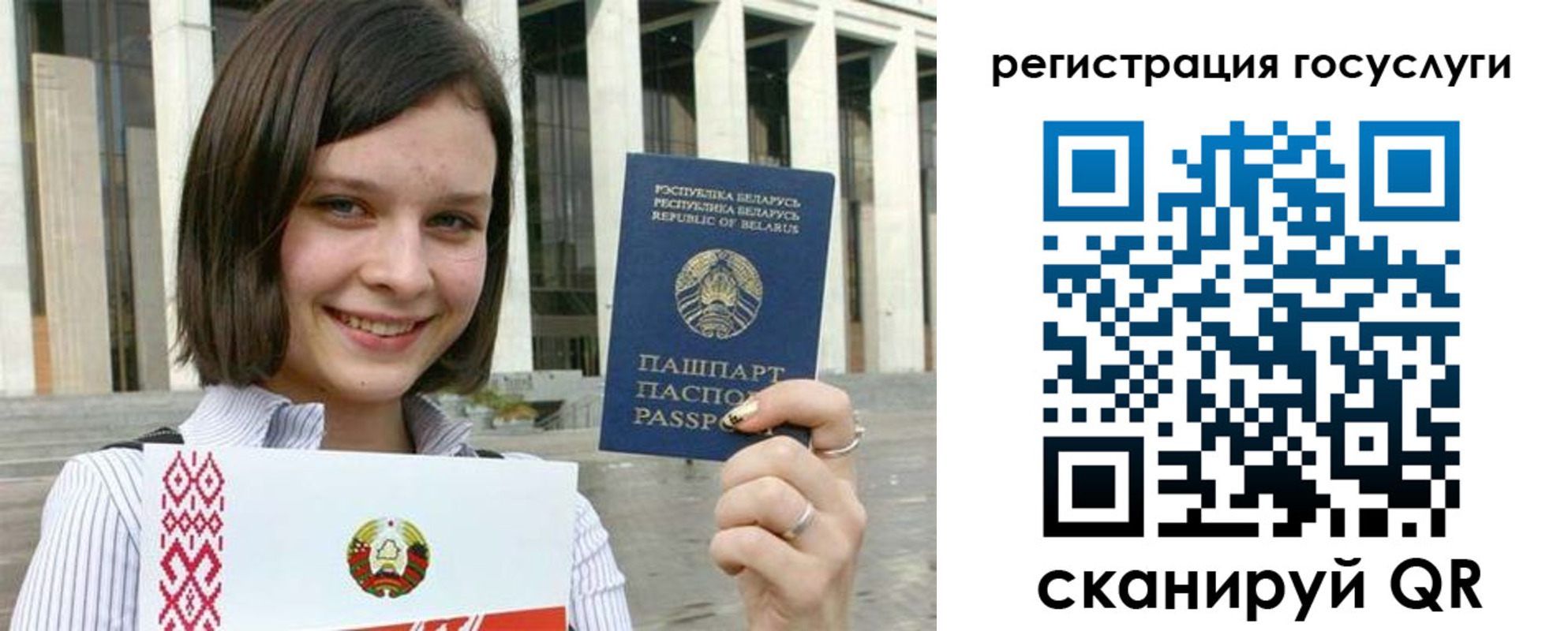 где прописаться в Крыму