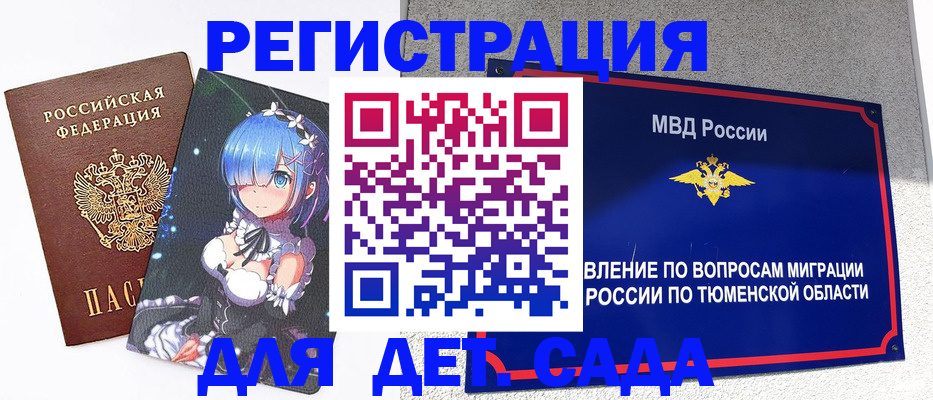 форма 3 в Крыму